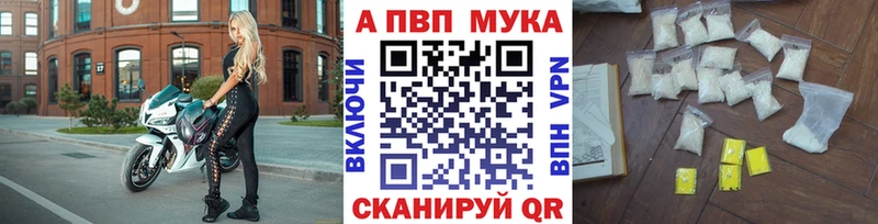 А ПВП Соль гидра онион Новороссийск