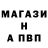 МЕФ кристаллы Anonimus Oa