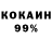 КЕТАМИН VHQ Bonnie Morazan