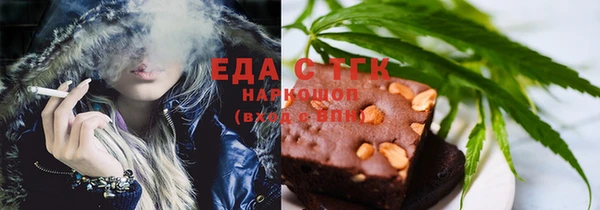 ПСИЛОЦИБИНОВЫЕ ГРИБЫ Вязьма