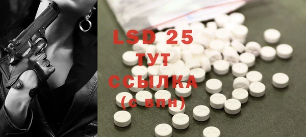 сатива Вязники