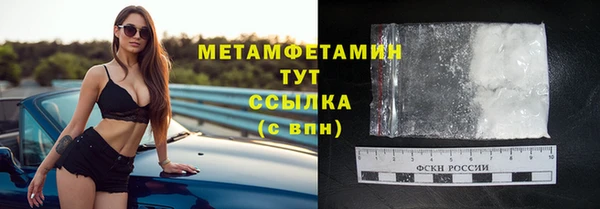 сатива Вязники