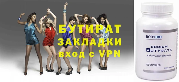 дурь Вяземский