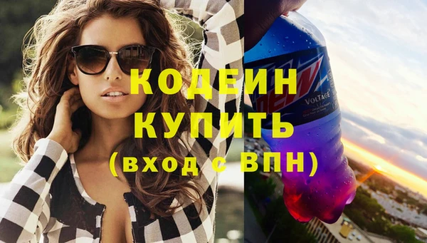 сатива Вязники
