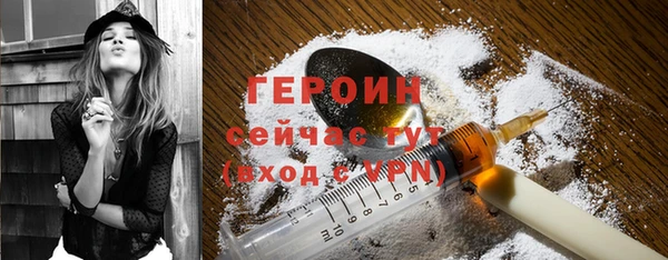 сатива Вязники