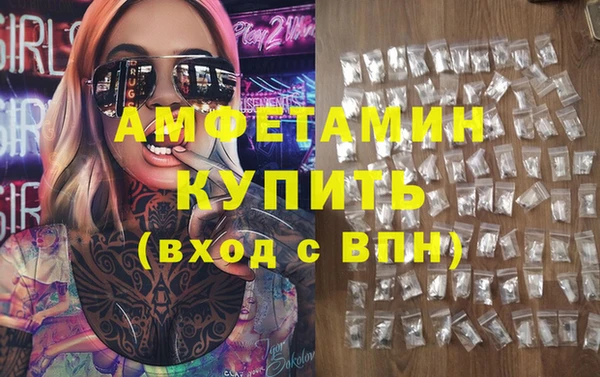 ПСИЛОЦИБИНОВЫЕ ГРИБЫ Вязьма