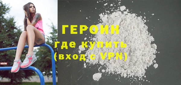 сатива Вязники