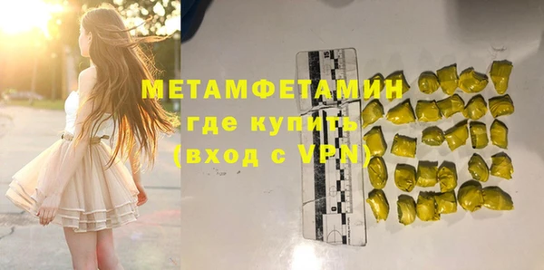 ПСИЛОЦИБИНОВЫЕ ГРИБЫ Вязьма