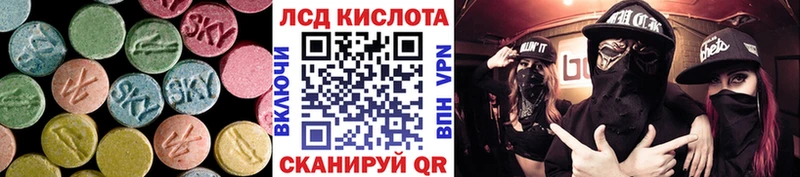 где можно купить наркотик  Новороссийск  Лсд 25 экстази кислота 