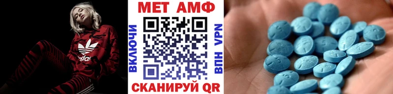 Метамфетамин винт  Новороссийск 