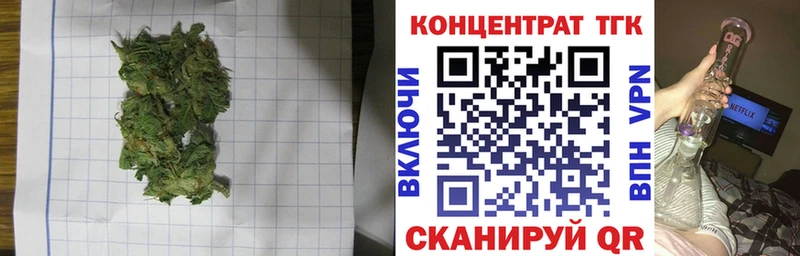 Дистиллят ТГК THC oil Новороссийск