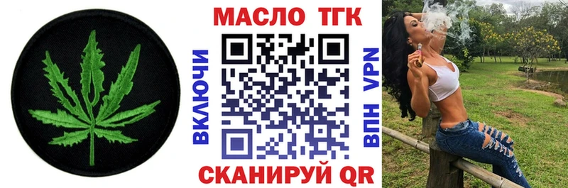 ТГК вейп  блэк спрут онион  Новороссийск 
